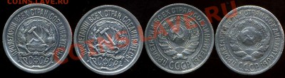 10 коп 1922,23,24,25гг до 31.03.2012г 22.00мск - img547