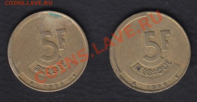 Бельгия 5 франков 1986 оба варианта до 29.03.2012 22-00 - 111