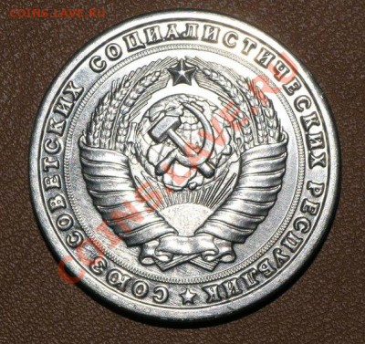 5 рублей 1958 фуфло ? - x_d9a8e397