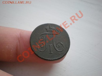 Денга 1797 года КМ - 2233673056_1