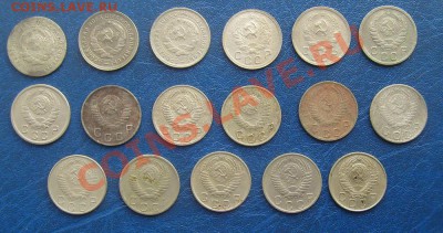 10 копеек 1931-57гг 25шт. без повтор до 31.03.2012г 22-00мск - 10к 31-57 л