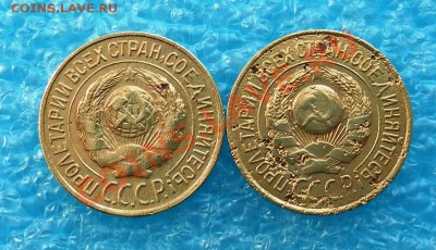 Копеечки 1926 г двух разновидностей - SAM_1336.JPG