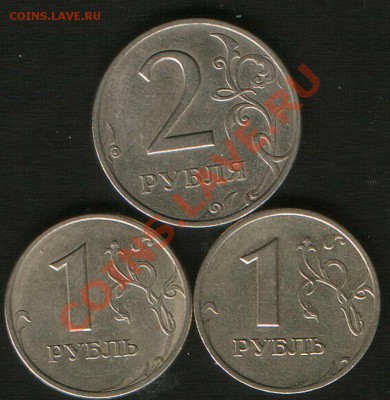 1 руб.2руб. 1999г.до 1.04.12г до24ч.00м.Москвы. - HWScan00964