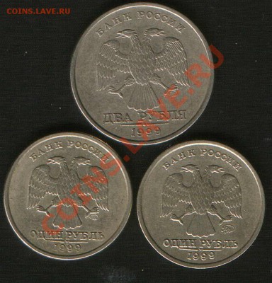 1 руб.2руб. 1999г.до 1.04.12г до24ч.00м.Москвы. - HWScan00965