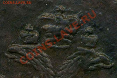кладовые 5 коп 1779г до 29.03.2012г 22.00мск - img519