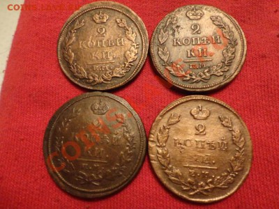 2копейки 1812;14;22;26года - DSC01297.JPG
