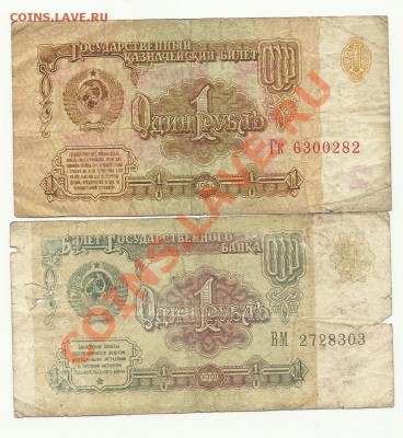 50 р 1992г 1р-61-91гг 3р-61-91гг 5р-61-91гг 10р-61г обменяю - оборот3