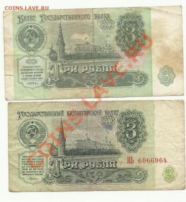 50 р 1992г 1р-61-91гг 3р-61-91гг 5р-61-91гг 10р-61г обменяю - оборот2