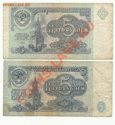 50 р 1992г 1р-61-91гг 3р-61-91гг 5р-61-91гг 10р-61г обменяю - оборот