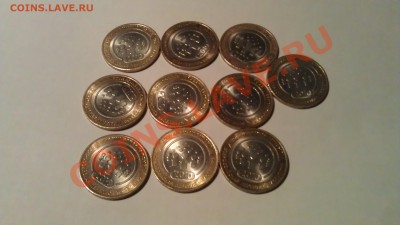 продам мешковую перепись - IMAG0214