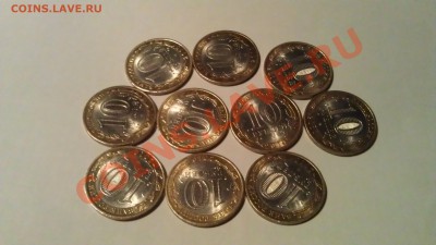 продам мешковую перепись - IMAG0215