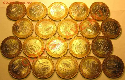 М десятки Республика Адыгея СпМД, 20 штук  ЛОТ 21С 20х10 - Лот-21С-20х10-004web