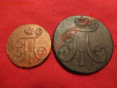 2коп-1801г ЕМ  1коп-1800г ЕМ - DSC01303.JPG