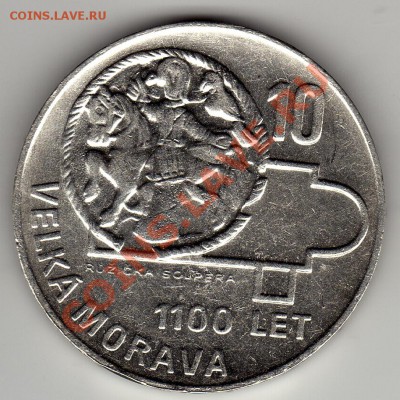 Ag ЧССР 10 крон 1966 Великая Моравия до 02.04-22ч (2157) - img657