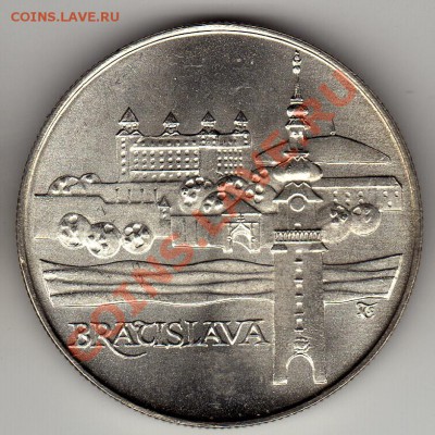 Ag ЧССР 50 крон 1986 Братислава до 02.04-22ч (2166) - img634