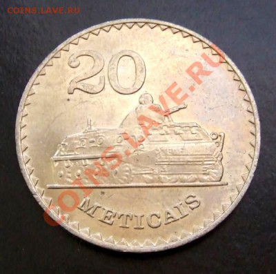 МОЗАМБИК 20 метикал (1980) до 30.03. (21.30) - Мозамбик 20 метикал (1980) м-н Р