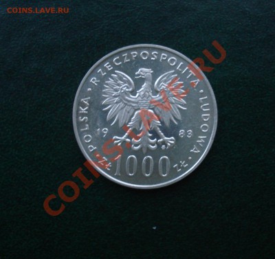 Польша, Ag Ян ПавелII 1000 zl 1983г.до 02.04.12 в 22.00 МСК - ян3