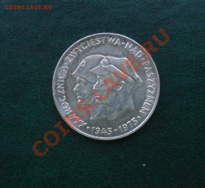 Польша, Ag 30ЛЕТ Победы 200 zl 1975г.до 02.04.12 в 22.00 МСК - с1