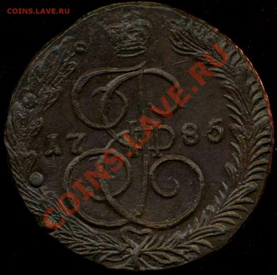 кладовые 5 коп 1779г до 29.03.2012г 22.00мск - img550