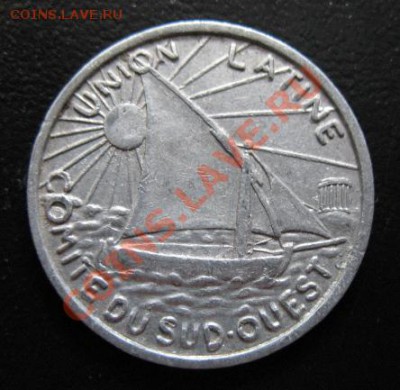 1922 г, Тулуза, 10 с, до 03.04 в 21-00 мск - н тулуза 10а