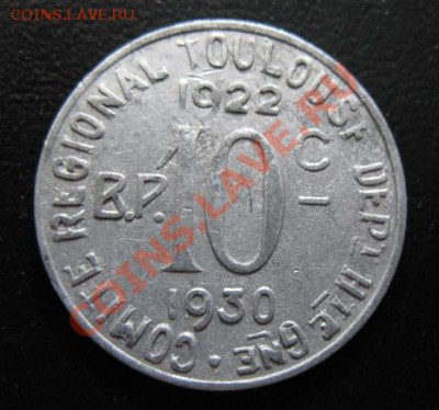 1922 г, Тулуза, 10 с, до 03.04 в 21-00 мск - н тулуза 10