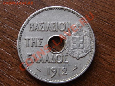 Греция 20 лепта 1912 до 31.03.12 в 15.00 М - IMG_6813