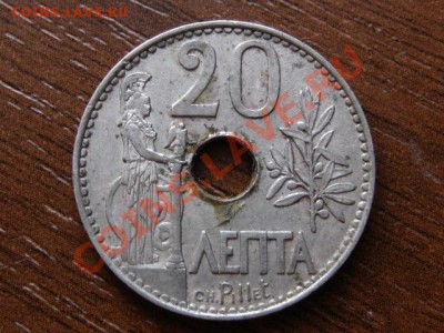 Греция 20 лепта 1912 до 31.03.12 в 15.00 М - IMG_6812