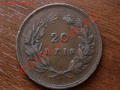 Португалия 20 рейс 1891 до 31.03.12 в 15.00 М - IMG_6814