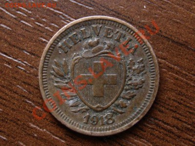 Швейцария 1 раппен 1918 до 31.03.12 в 15.00 М - IMG_6819