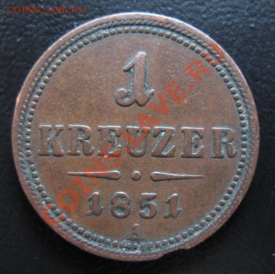 1851 г, Австрия, 1 кр, до 03.04 в 21-00 мск - 1851 1