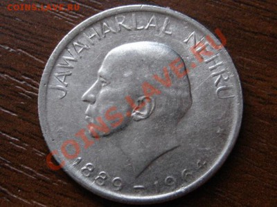 Индия 50 пайса 1964 Дж. Неру до 31.03.12 в 15.00 М - IMG_6824