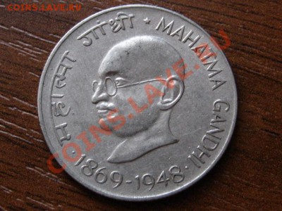 Индия 50 пайса 1969 Мах. Ганди до 31.03.12 в 15.00 М - IMG_6826