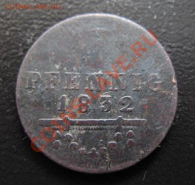 1832 г, Германия, 1 пф, до 03.04 в 21-00 мск - 1832 пф