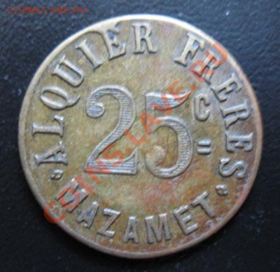 1917 г, Мазамет, 25 с, до 03.04 в 21-00 мск - н маз а