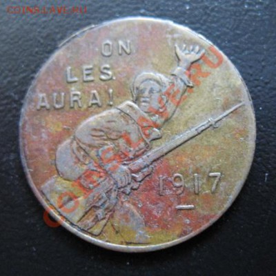 1917 г, Мазамет, 25 с, до 03.04 в 21-00 мск - н маз 