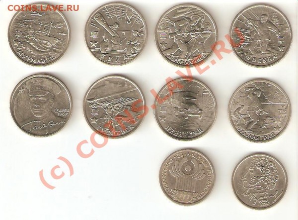 10 руб. кр.книга 1992 (кобра) с бонусом до 07.08.09 - b-2