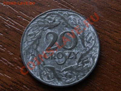 Польша 20 грошей 1923 цинк до 31.03.12 в 15.00 М - IMG_6829