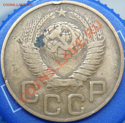 3 копейки 1948 опознание аверса - DSC02731.JPG