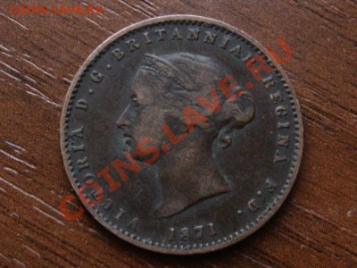 26 шиллинга 1871 до 31.03.12 в 15.00 М - IMG_6839