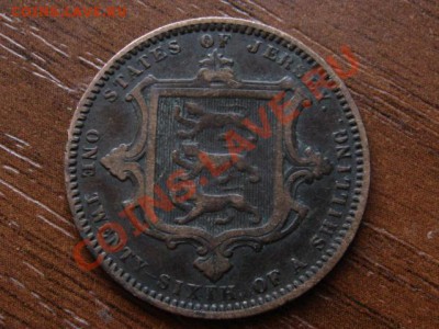26 шиллинга 1871 до 31.03.12 в 15.00 М - IMG_6837