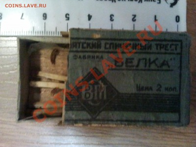 Спичечные коробки - 2012-03-28 23.39.40