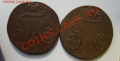 2 коп. 1798,1799,1801;1 коп. 1801 (всё ЕМ) до 30.03 в 22:00 - S8301098.JPG