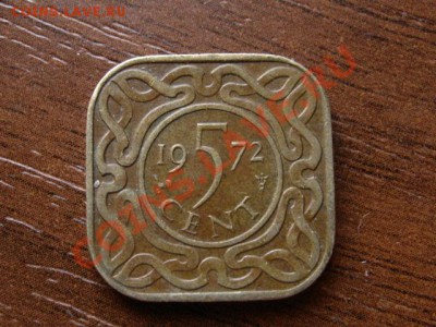 Суринам 5 центов 1972 квадрат до 31.03.12 в 15.00 М - IMG_6862