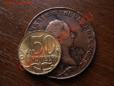 Австрия 6 крейцеров 1800 А до 31.03.12 в 15.00 М - IMG_6802
