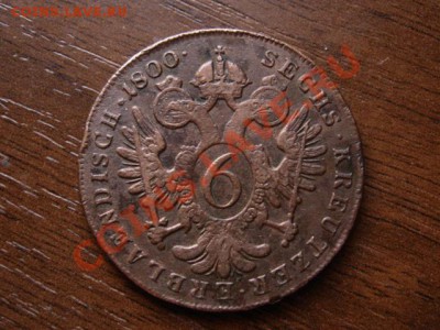 Австрия 6 крейцеров 1800 А до 31.03.12 в 15.00 М - IMG_6800