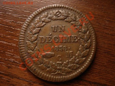 Монако 1 децим 1838 медь до 31.03.12 в 15.00 М - Изображение 052