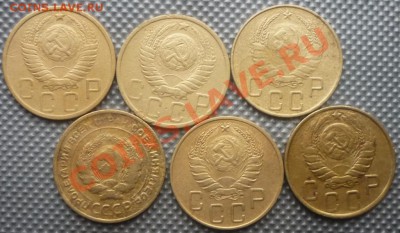 5 копеек 6шт.1948,51,37,29,39,43гдо 02.04.12г 22.00.по москв - Изображение 325