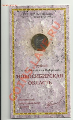Буклеты Юб-10 РФ 2005,2007 - 2