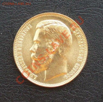 37 рублей 50 копеек - 1902 г. (рестрайк 1990) позолота - P1120466.JPG