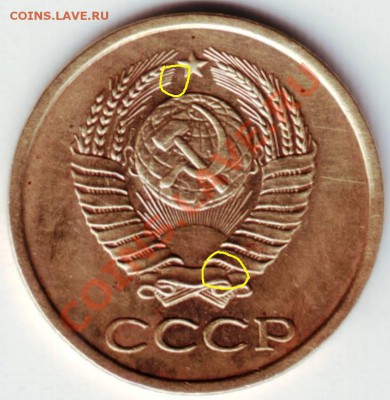 1 копейка 1963 г. Прошу оценить - IMAGE0027 - копия.JPG